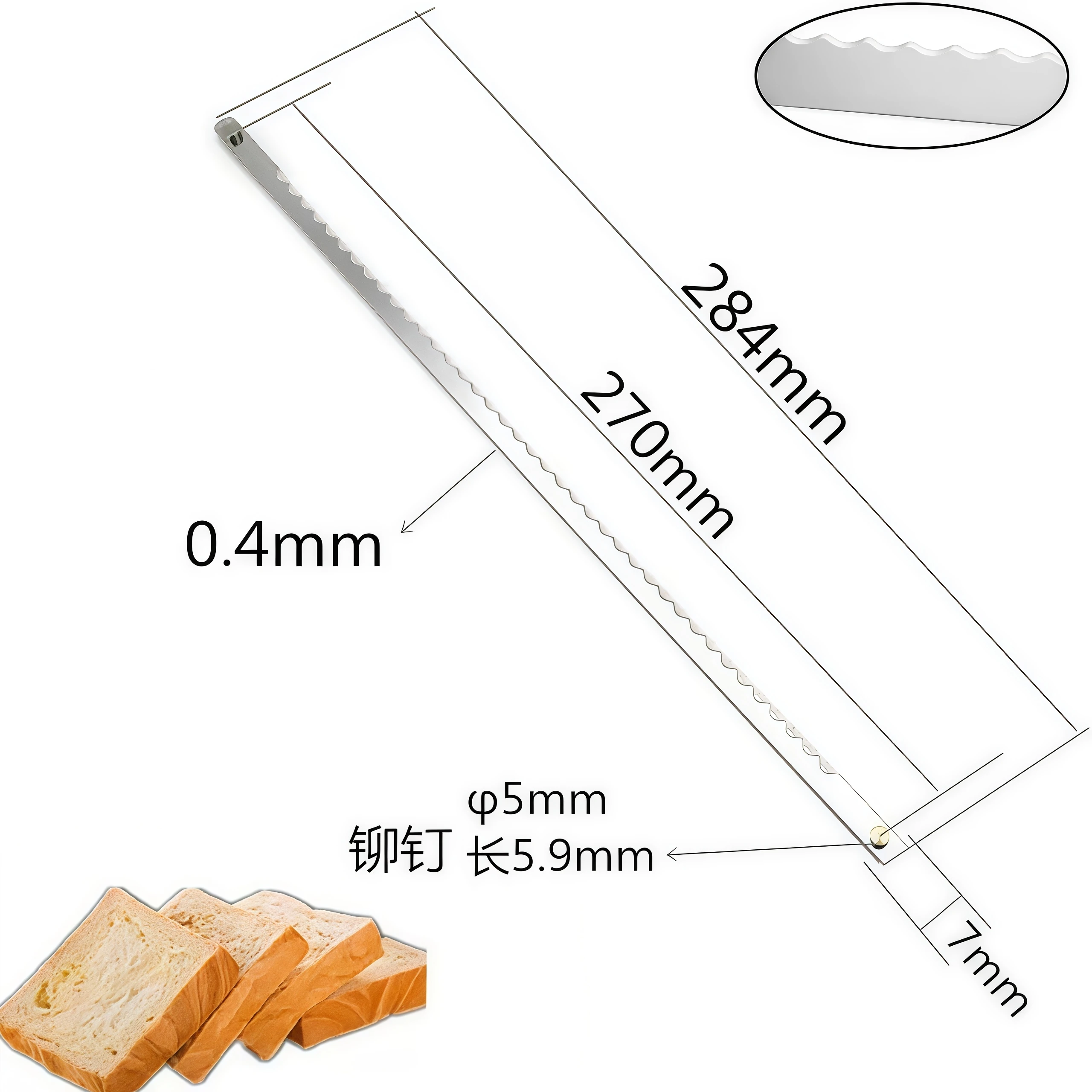 30 PCS SUS440C Bread Crouton Cutter Bread Slicer Blades Food Slice Slicing Machine Blade Toast Cutting Machine Blade
30 PCS SUS440C Bread Crouton Cutter Bread Slicer Blades Food Slice Slicing Machine Blade Toast Cutting Machine Blade