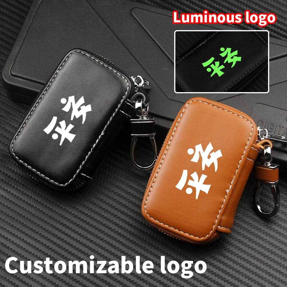 Luminous Chinese Safe Pattern Unisex Fashion Leather Car Key Case Car Key Wallet Protector Car Key Bag Universal Car Accessories
Luminous Chinese Safe Pattern Unisex Fashion Leather Car Key Case Car Key Wallet Protector Car Key Bag Universal Car Accessories