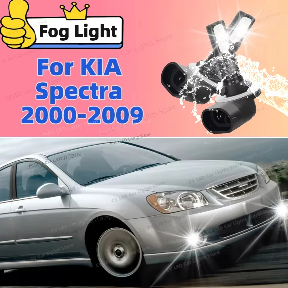 Anti-Glare LED Fog Light Bulbs 20000LM Canbus Ready No Error For KIA Spectra 2000 2001 2002 2003 2004 2005 2006 2007 2008 2009
Anti-Glare LED Fog Light Bulbs 20000LM Canbus Ready No Error For KIA Spectra 2000 2001 2002 2003 2004 2005 2006 2007 2008 2009