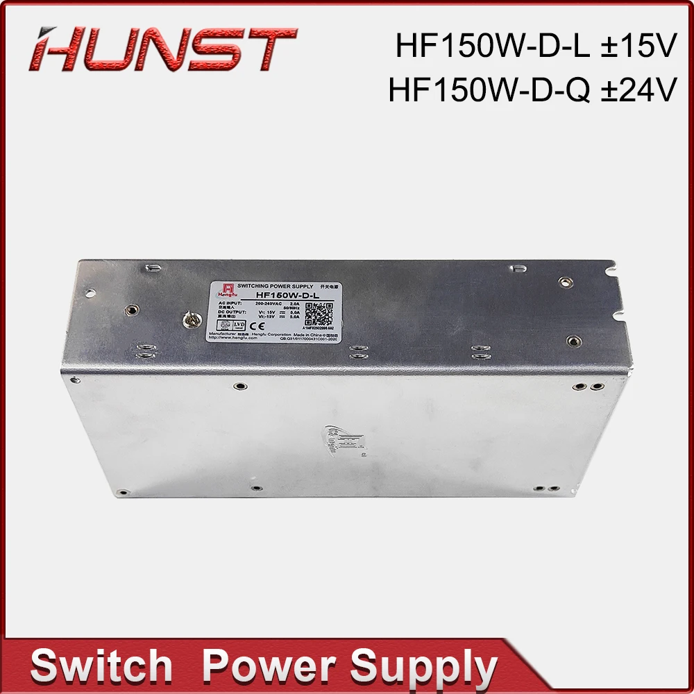 Hunst Hengfu HF150W-D-L ±15V / HF150W-D-Q ±24V Switch Power Supply CO2 Laser Marking Machine, Dedicated For Engraving Machine.
Hunst Hengfu HF150W-D-L ±15V / HF150W-D-Q ±24V Switch Power Supply CO2 Laser Marking Machine, Dedicated For Engraving Machine.