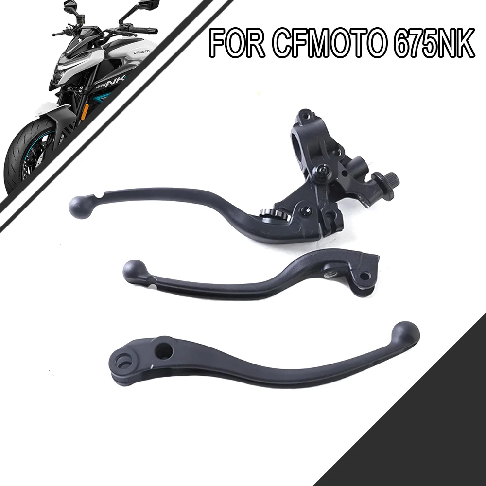 For CFMOTO 675NK 675 NK NK675 Motorcycle Original Clutch Handle Combination Brake Handle Clutch Handle
For CFMOTO 675NK 675 NK NK675 Motorcycle Original Clutch Handle Combination Brake Handle Clutch Handle