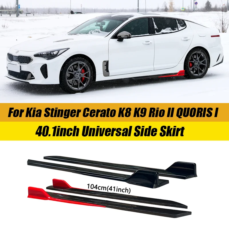 For Kia Accessories Stinger Cerato K8 K9 Rio II QUORIS I Universal 41Inch Side Skirt Extensions Gloss Red Black ABS 4Pcs
For Kia Accessories Stinger Cerato K8 K9 Rio II QUORIS I Universal 41Inch Side Skirt Extensions Gloss Red Black ABS 4Pcs