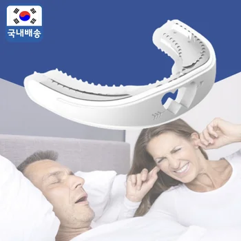 수면용 마우스피스 이갈이 코골이 방지 치아보호 슬립케어 이갈이마우스피스 코골이방지기구