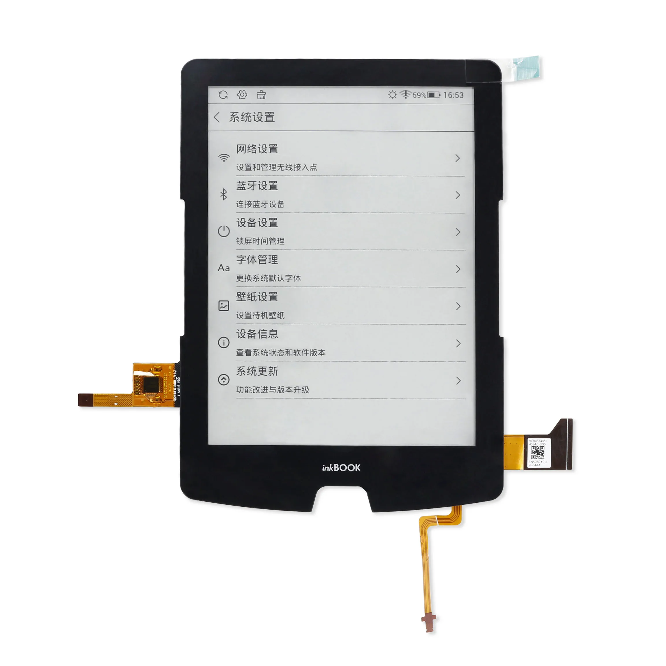 Новый 6-дюймовый 34-контактный ENS060XCD Eink Carta Whit сенсорный экран, световой экран для InkBOOK, устройство чтения электронных книг, ЖК-дисплей 
Новый 6-дюймовый 34-контактный ENS060XCD Eink Carta Whit сенсорный экран, световой экран для InkBOOK, устройство чтения электронных книг, ЖК-дисплей