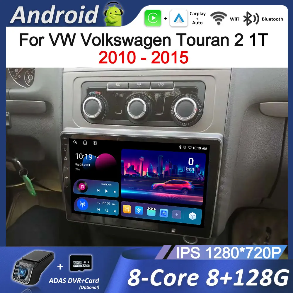 Навигация GPS для VW Volkswagen Touran 2 1T 2010-2015 WiFi Android OS Автомобильный видео Мультимедийный плеер 4G Carplay BT Сенсорный экран
Навигация GPS для VW Volkswagen Touran 2 1T 2010-2015 WiFi Android OS Автомобильный видео Мультимедийный плеер 4G Carplay BT Сенсорный экран