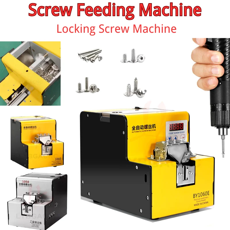 Automatic Screw Machine Handheld Screw Arrangement Machine Feeding Tool 500cc Countersunk Cup Head Screw Speed Adjustable
Automatic Screw Machine Handheld Screw Arrangement Machine Feeding Tool 500cc Countersunk Cup Head Screw Speed Adjustable