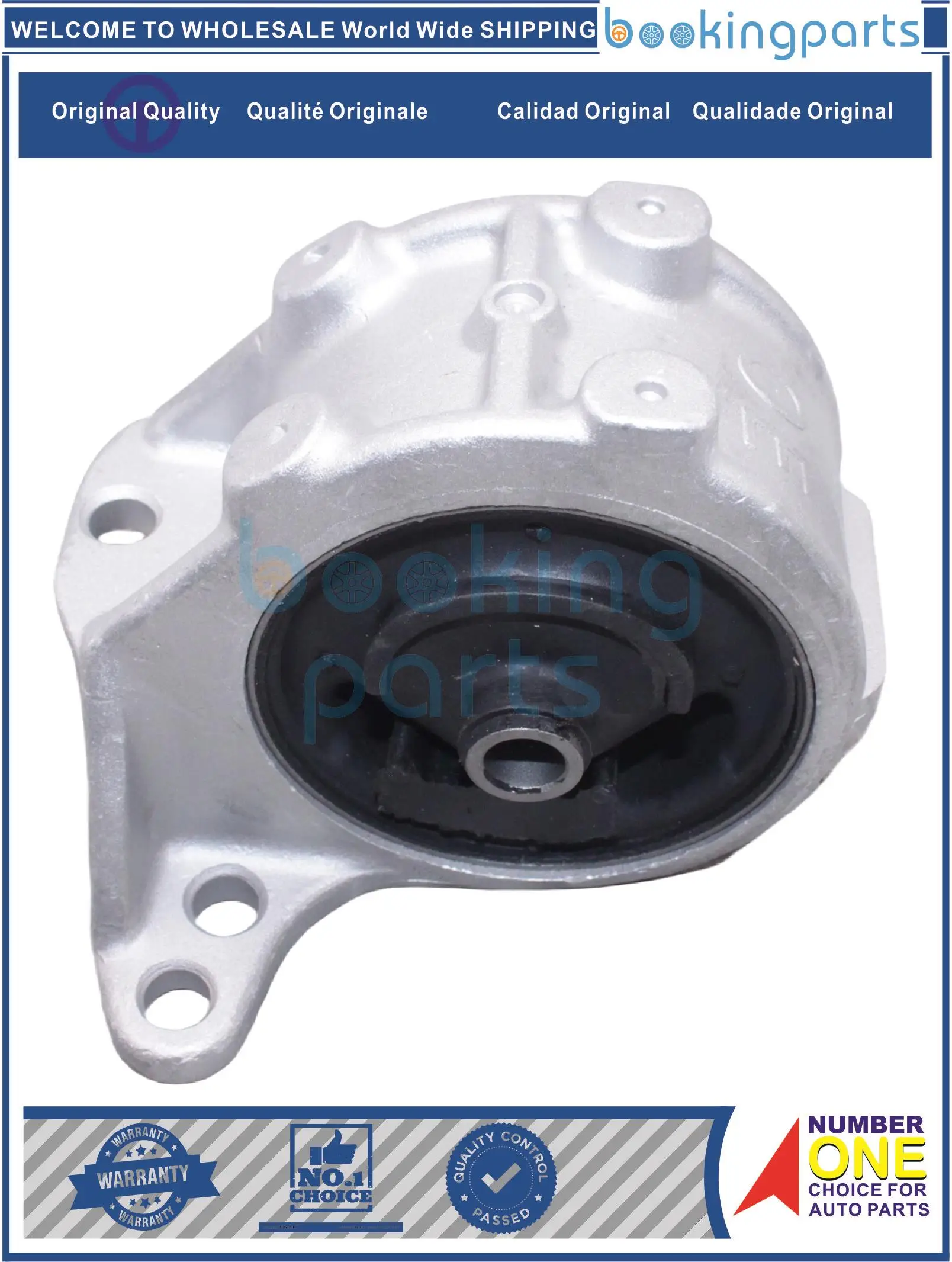 Правая опора двигателя для NISSAN BLUEBIRD U13/U14 91-97, 111210-0E002, 112100 E002,11210-0E001, 112100 E001,11210-0E500, 112100 E500
Правая опора двигателя для NISSAN BLUEBIRD U13/U14 91-97, 111210-0E002, 112100 E002,11210-0E001, 112100 E001,11210-0E500, 112100 E500