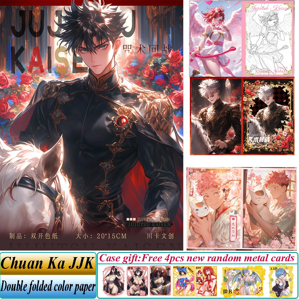 New ChuanKa Jujutsu Kaisen Double Fold Colored Paper Anime JJK Gojo Satoru Fushiguro Megumi Itadori Trading Cards Xmas Gift
New ChuanKa Jujutsu Kaisen Double Fold Colored Paper Anime JJK Gojo Satoru Fushiguro Megumi Itadori Trading Cards Xmas Gift