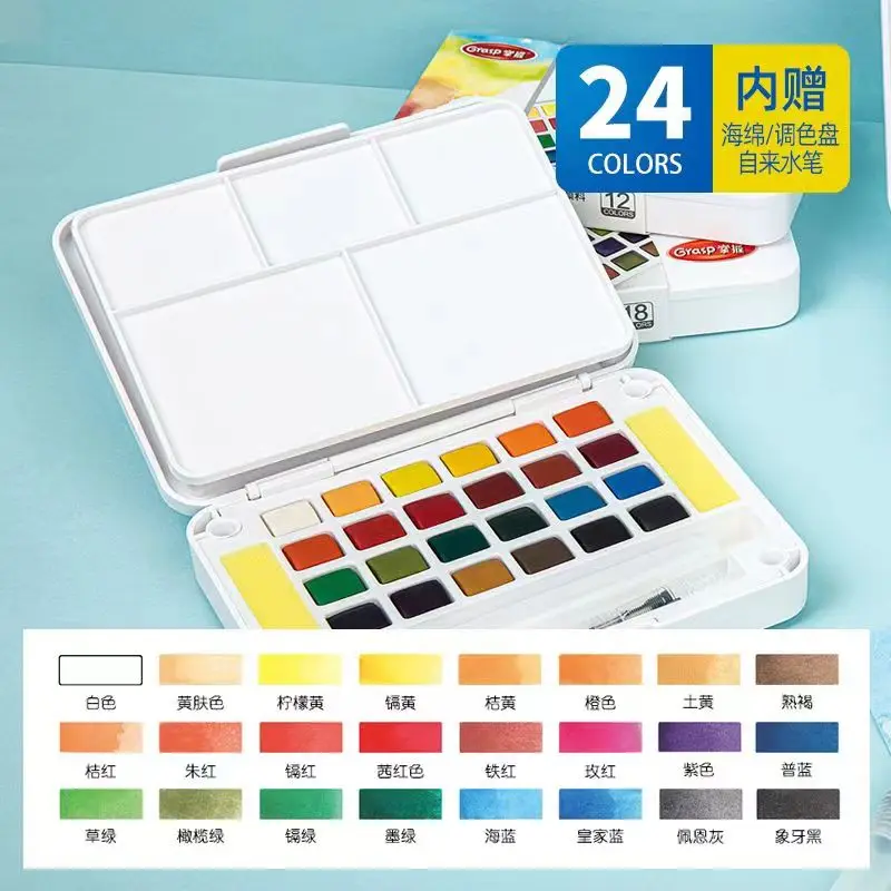 Pigment Solid Watercolor Paints Set Colored Pencils For Drawing Paint Watercolors Art Supplies
Pigment Solid Watercolor Paints Set Colored Pencils For Drawing Paint Watercolors Art Supplies