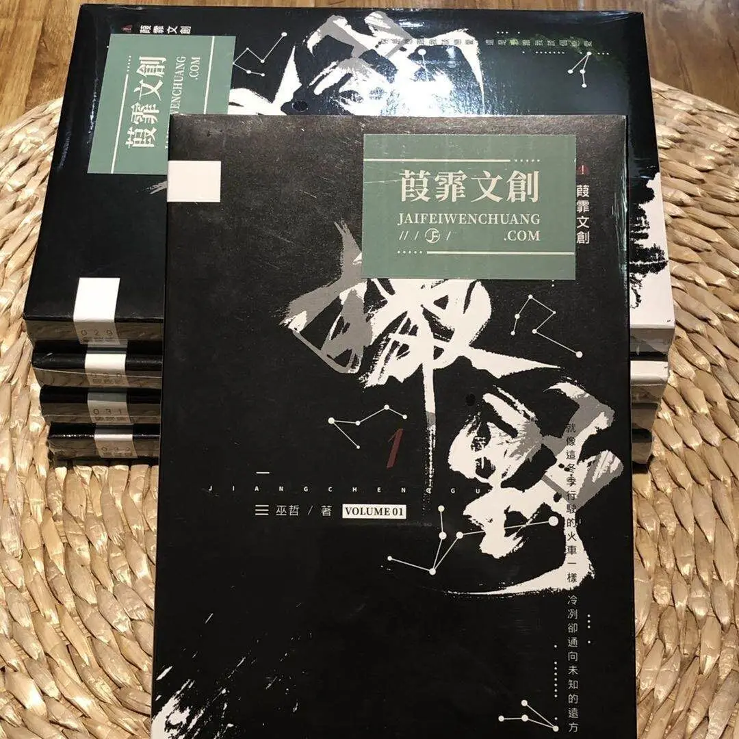 A complete set of 5 modern romance novels in Traditional Chinese + independent sweet love novels
A complete set of 5 modern romance novels in Traditional Chinese + independent sweet love novels