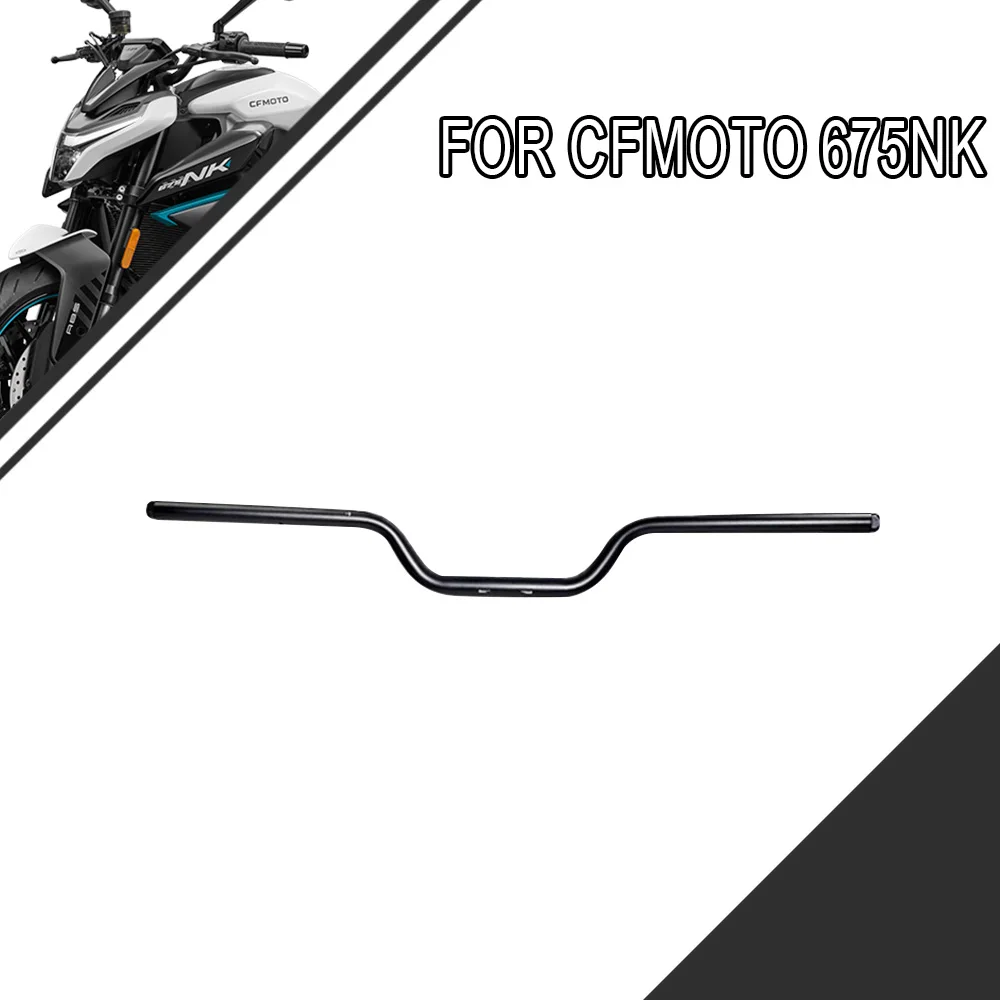 For CFMOTO 675NK NK675 Motorcycle Original Handlebar Direction Handlebar Tube Faucet Handlebar Steering Handlebar
For CFMOTO 675NK NK675 Motorcycle Original Handlebar Direction Handlebar Tube Faucet Handlebar Steering Handlebar