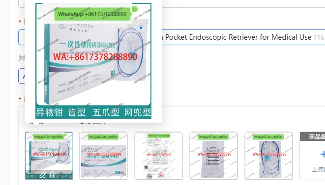 Disposable Endoscope Foreign Body Pliers Tooth Shape Five-Claw Type Mesh Pocket Endoscopic Retriever for Medical Use
Disposable Endoscope Foreign Body Pliers Tooth Shape Five-Claw Type Mesh Pocket Endoscopic Retriever for Medical Use