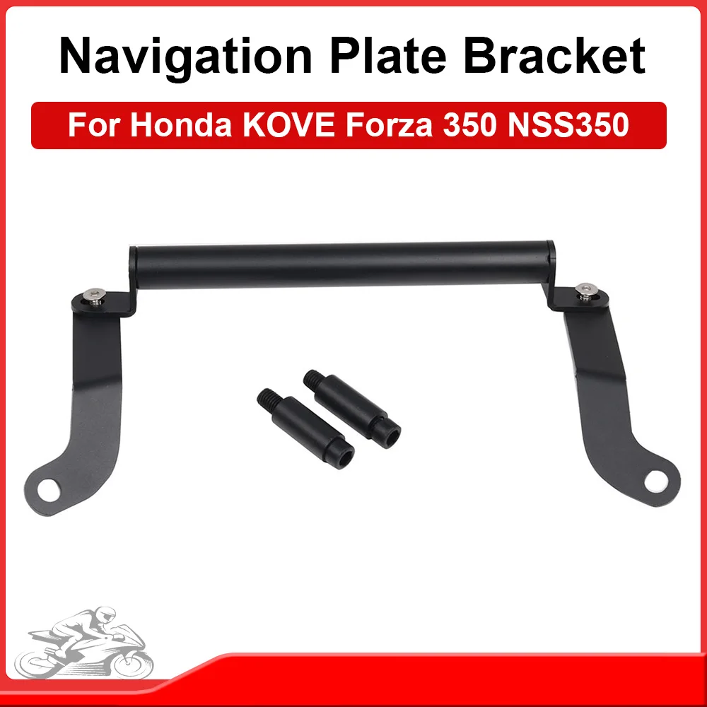 Motorcycle GPS Mobile Phone Holder Navigation Board Holder Suitable for Honda Forza 350 NSS350 Fosha 300 Motorcycle Accessories
Motorcycle GPS Mobile Phone Holder Navigation Board Holder Suitable for Honda Forza 350 NSS350 Fosha 300 Motorcycle Accessories