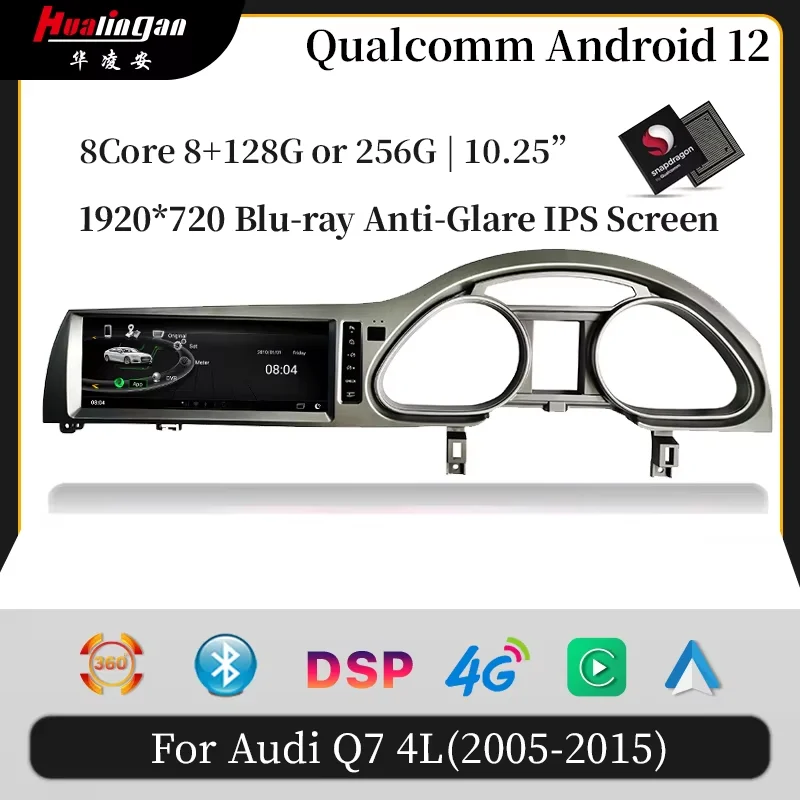 Стерео радио Hualingan Carplay для AUDI Q7 MMI RHD 2005-2015 Android 13.0 с автоматическим обновлением, мультимедийный экран, головное устройство Carplay GSP
Стерео радио Hualingan Carplay для AUDI Q7 MMI RHD 2005-2015 Android 13.0 с автоматическим обновлением, мультимедийный экран, головное устройство Carplay GSP