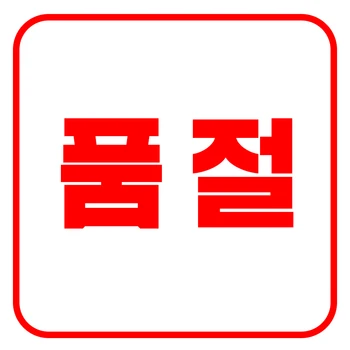 러그박스 캠핑용품 멀티탭 4구 캠핑릴선 전기리드선 전기릴선 20m 캠핑준비물 납작플러그 캡형 다크브라운
