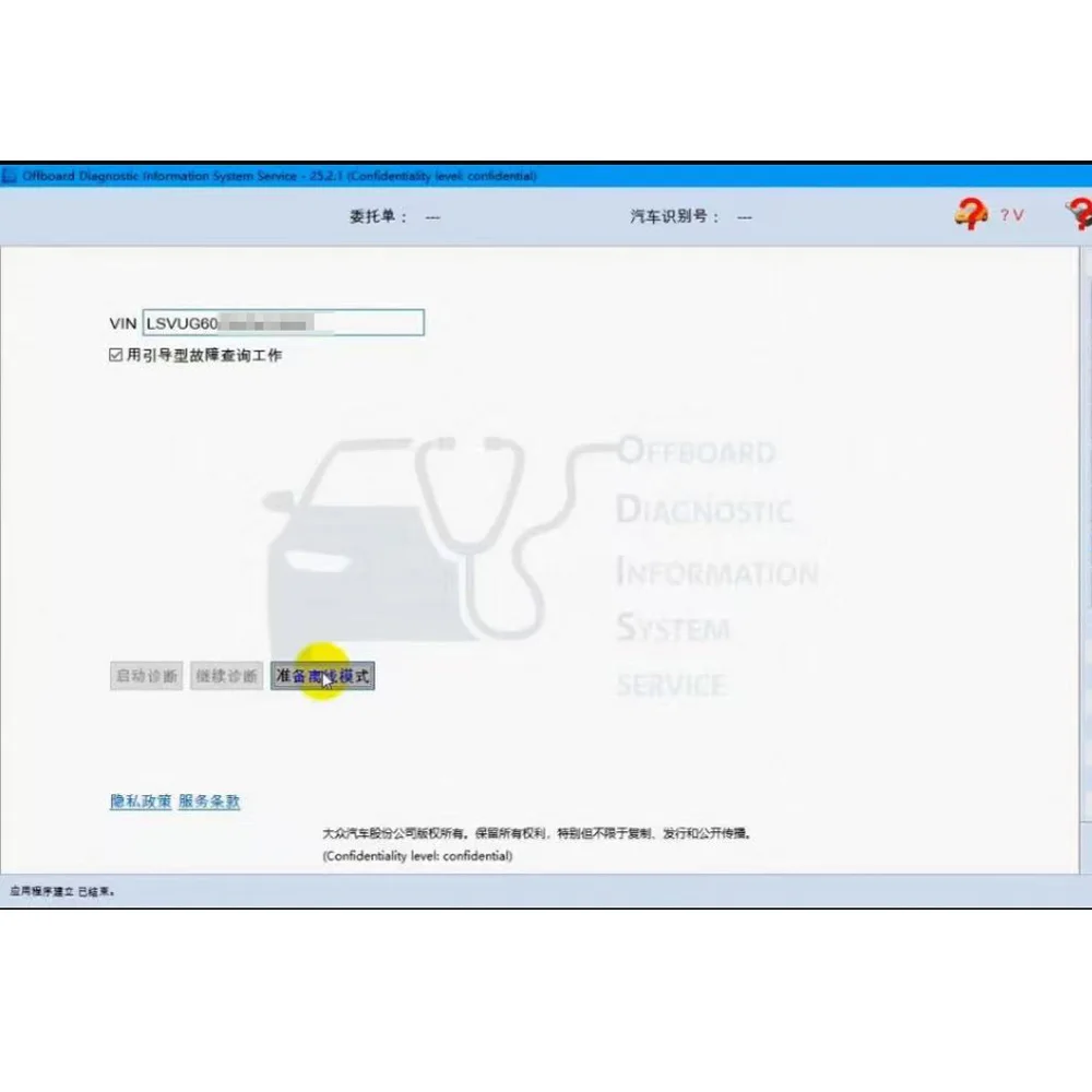 Новейшее программное обеспечение для Odis Service 25.2.1 Odi.s Engineering 20, поддержка установки, вход в GRP, 6154 VNCI6154A, серийные номера, Win 10/11
Новейшее программное обеспечение для Odis Service 25.2.1 Odi.s Engineering 20, поддержка установки, вход в GRP, 6154 VNCI6154A, серийные номера, Win 10/11
