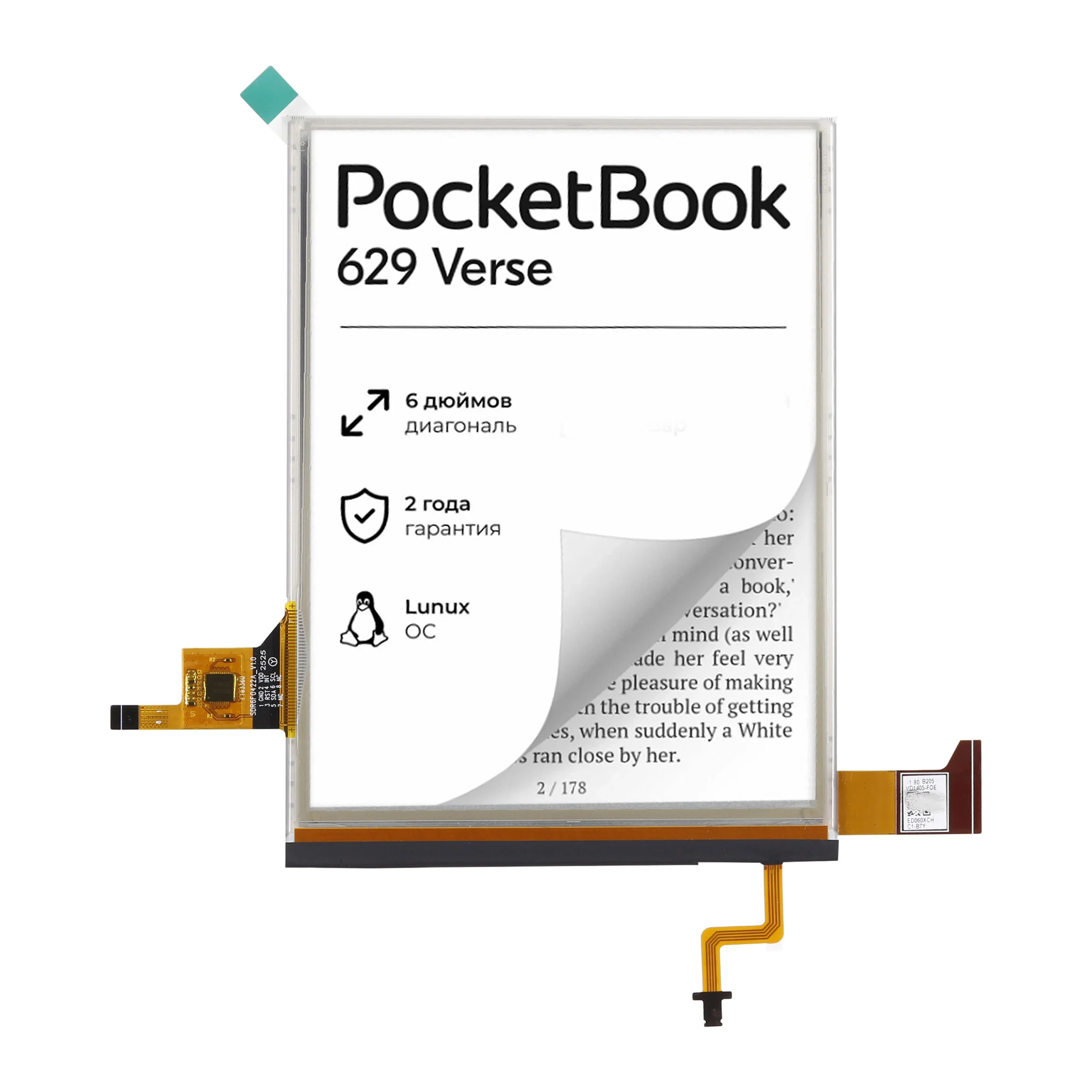 New 6 Inch 34pin ED060XCH 1024X758 Eink Carta For POCKETBOOK 629 Verse LCD Display
New 6 Inch 34pin ED060XCH 1024X758 Eink Carta For POCKETBOOK 629 Verse LCD Display