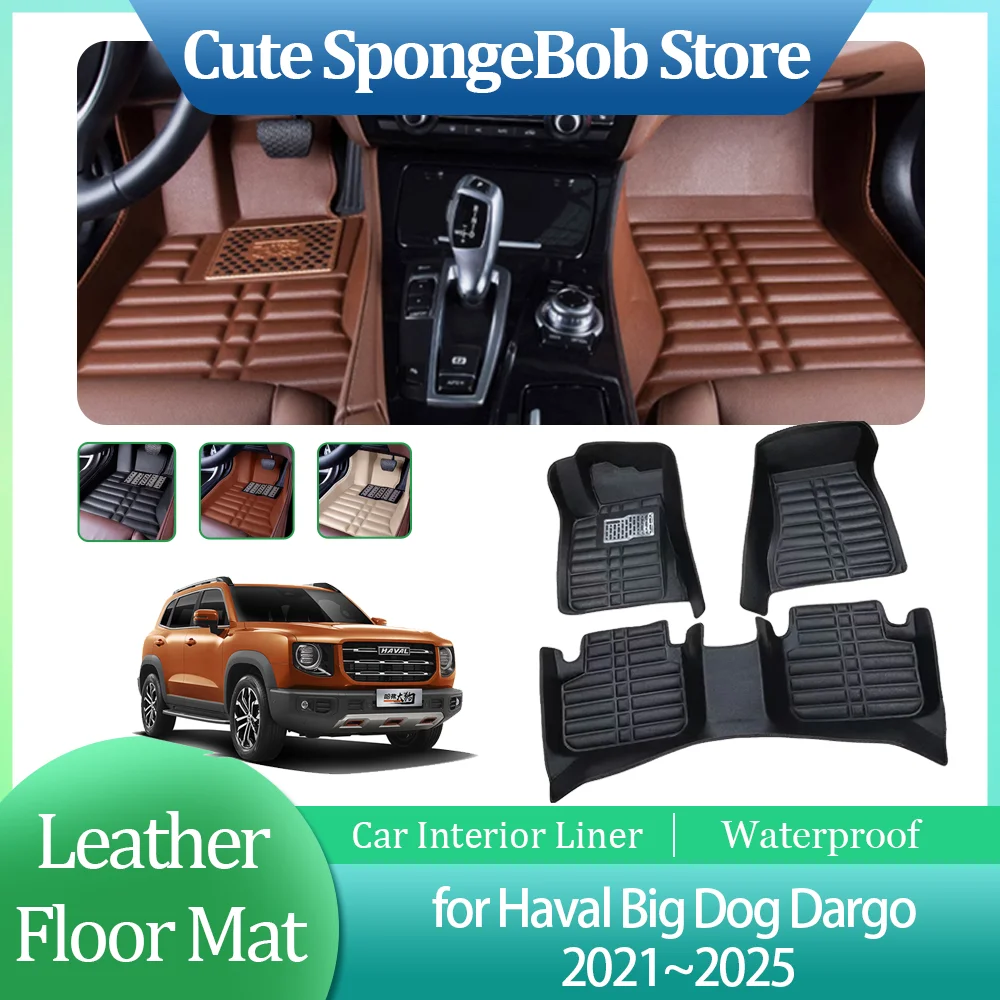 Car Leather Floor Mat for Haval Big Dog Dargo 2021~2025 2022 2023 Foot Interior Liner Waterproof Carpet Pad Custom Accessories
Car Leather Floor Mat for Haval Big Dog Dargo 2021~2025 2022 2023 Foot Interior Liner Waterproof Carpet Pad Custom Accessories