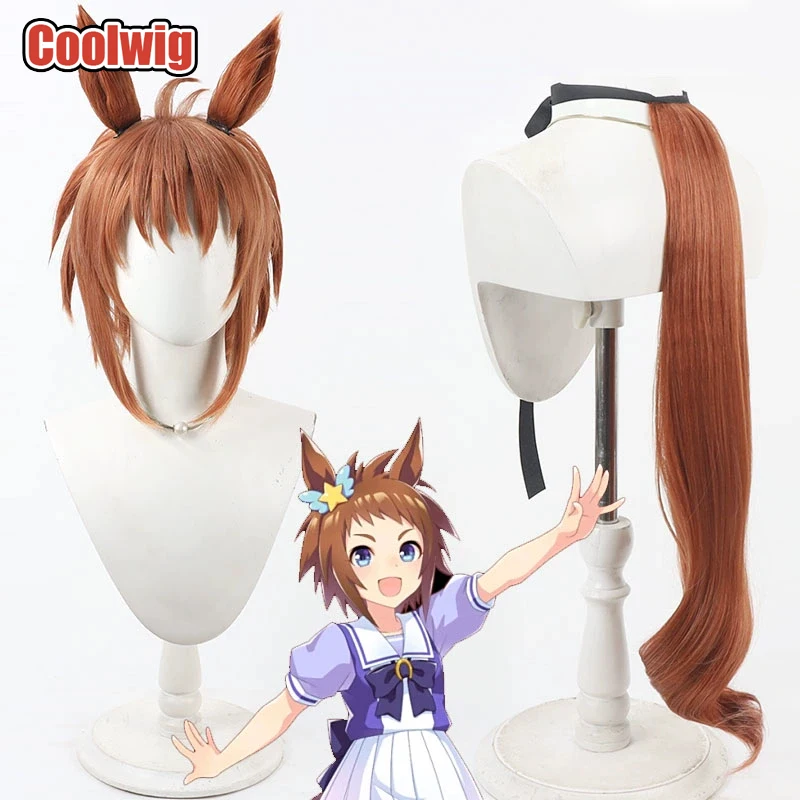 Coolwig Synthetic Hair Biko Pegasus Cosplay Wigs Game Uma musume: Pretty Derby Biko Pegasus 30m Light Brown Wig Heat Resistant
Coolwig Synthetic Hair Biko Pegasus Cosplay Wigs Game Uma musume: Pretty Derby Biko Pegasus 30m Light Brown Wig Heat Resistant