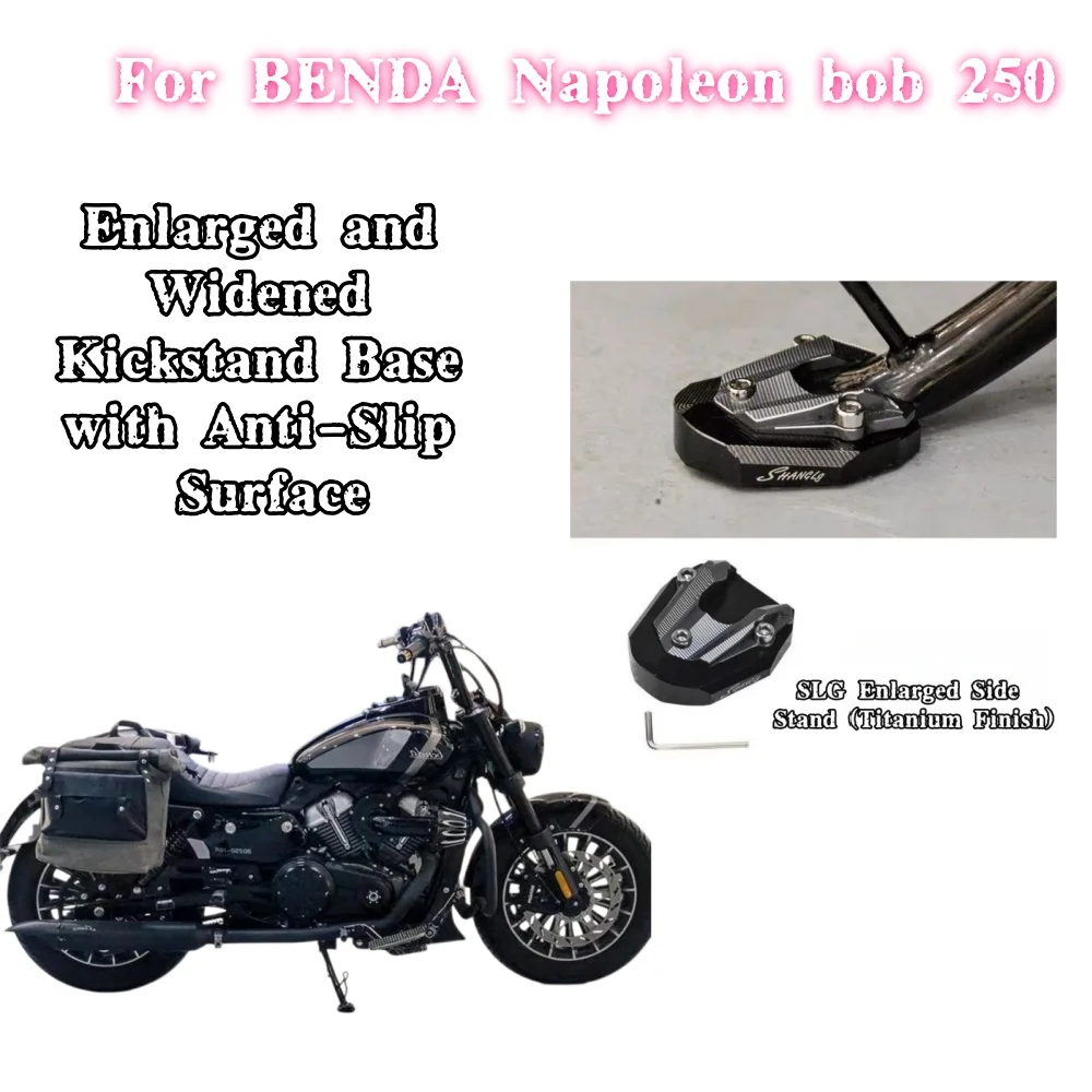 For BENDA Napoleon bob 250, extra-large kickstand, anti-slip side support, widened and enlarged side frame base. ROCK 250
For BENDA Napoleon bob 250, extra-large kickstand, anti-slip side support, widened and enlarged side frame base. ROCK 250