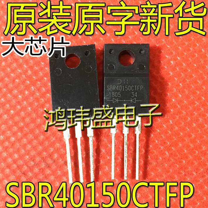 30 шт. оригинальные новые SBR40150CTFP 40A150V SBR40150CTF диод Шоттки 
30 шт. оригинальные новые SBR40150CTFP 40A150V SBR40150CTF диод Шоттки