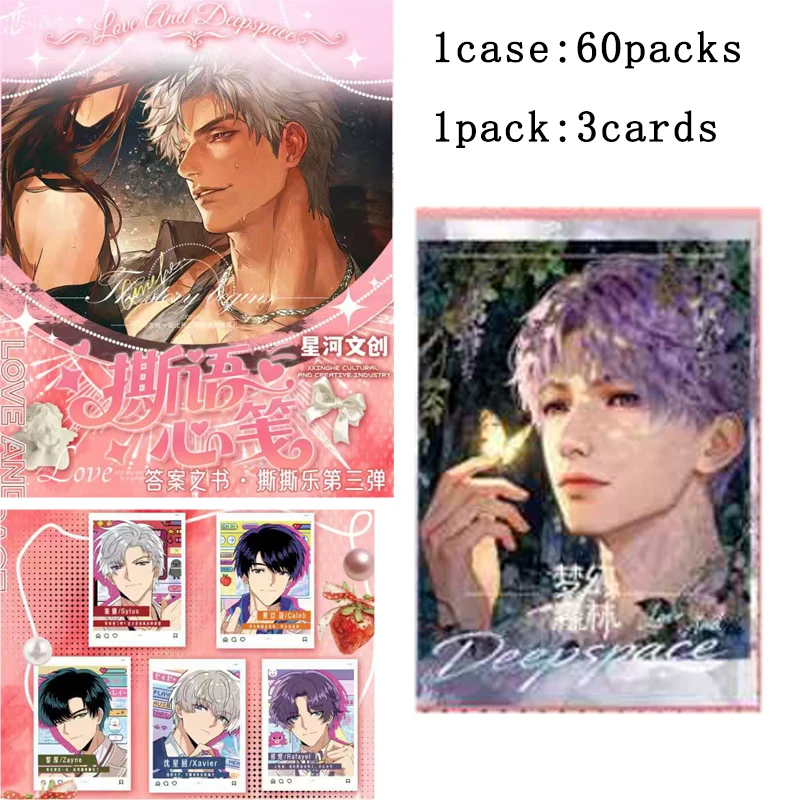 Love and Deepspace Peel-Open Heart Message Card By Xinghe Wenchuang Male God Series Hot Selling Romantic Collectors Gift
Love and Deepspace Peel-Open Heart Message Card By Xinghe Wenchuang Male God Series Hot Selling Romantic Collectors Gift