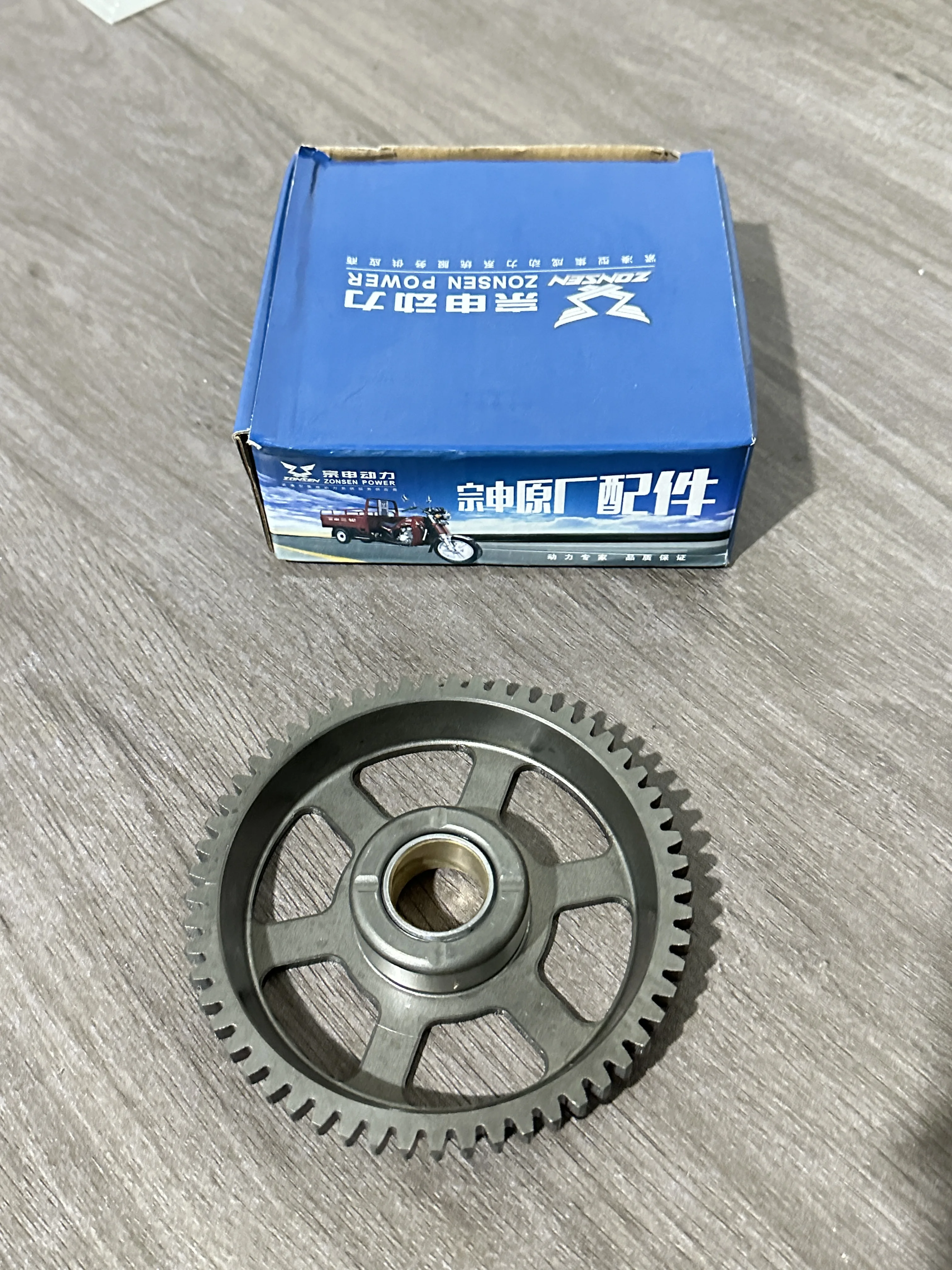 Оригинальная шестерня стартера Zongshen Nb300 (62 зуба) — OEM-запчасти, специально разработанные для двигателей Zongshen 300Cc Cbs300, внедорожных мотоциклов и квадроциклов.
Оригинальная шестерня стартера Zongshen Nb300 (62 зуба) — OEM-запчасти, специально разработанные для двигателей Zongshen 300Cc Cbs300, внедорожных мотоциклов и квадроциклов.