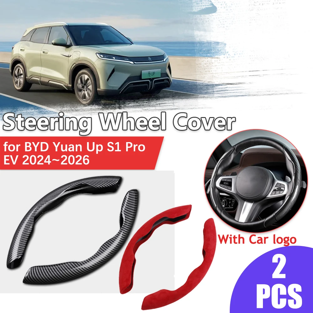 2pcs Car Steering Wheel Cover for BYD Yuan Up S1 Pro EV 2024~2026 2025 Anti-Slip Part Suede Leather Carbon Fiber Accessories
2pcs Car Steering Wheel Cover for BYD Yuan Up S1 Pro EV 2024~2026 2025 Anti-Slip Part Suede Leather Carbon Fiber Accessories