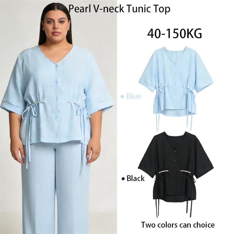 Лето 2022, туника больших размеров с v-образным вырезом и пуговицами, топ с жемчужным принтом и завязкой на талии, свободная блузка большого размера, 40-150 кг
Лето 2022, туника больших размеров с v-образным вырезом и пуговицами, топ с жемчужным принтом и завязкой на талии, свободная блузка большого размера, 40-150 кг