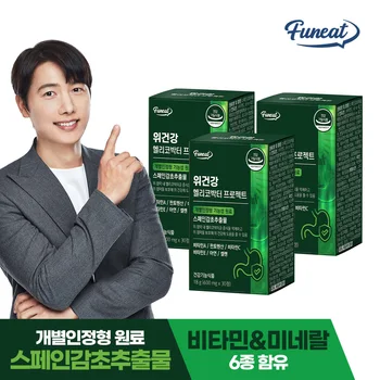 퍼니트 위건강 헬리코박터 프로젝트 스페인감초추출물 3박스 (3개월분)