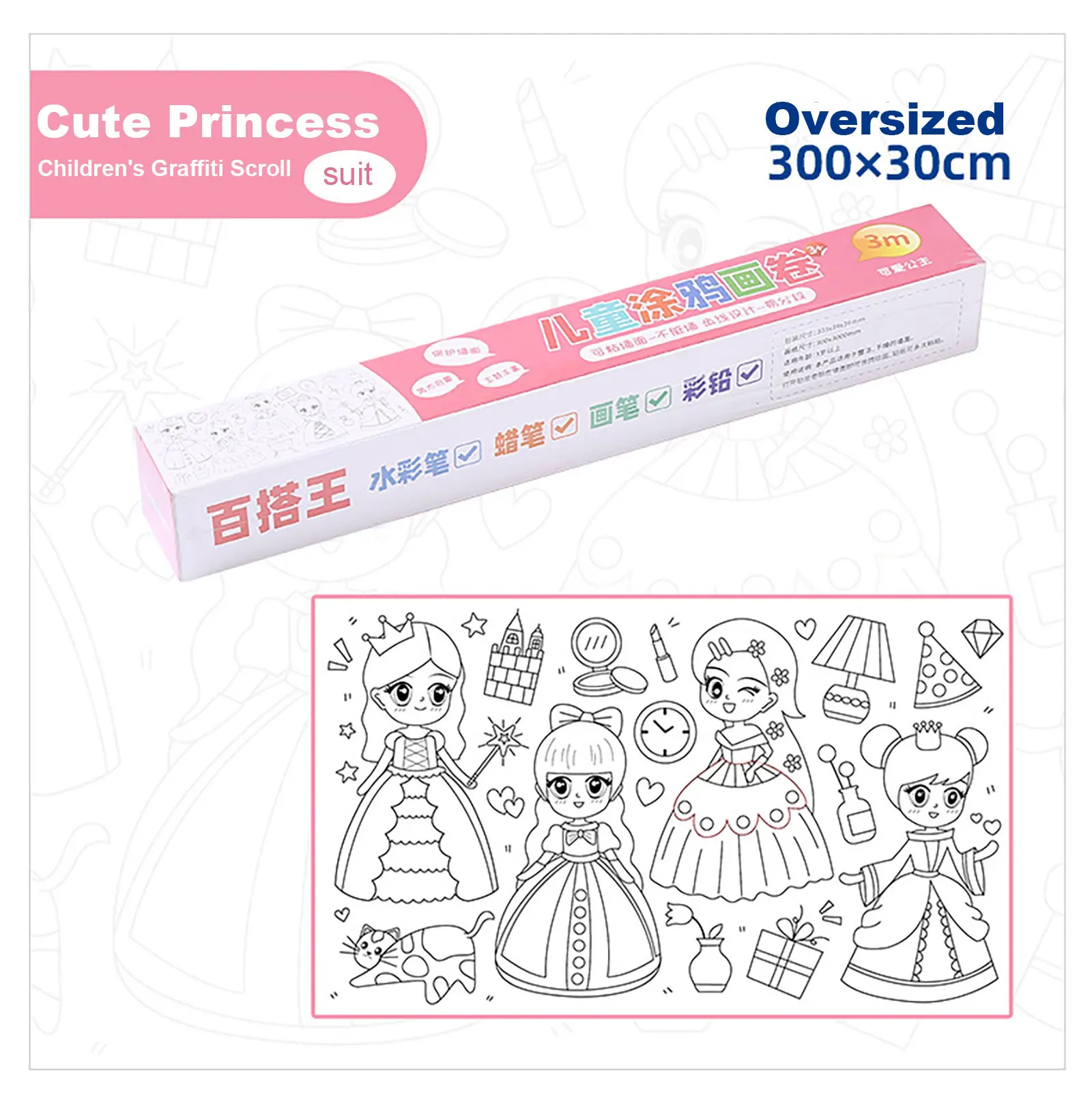 Pink Princess Children Drawing Roll DIY Color Filling Paper Sticky Coloring Paper Roll Children Educational DIY Painting Paper
Pink Princess Children Drawing Roll DIY Color Filling Paper Sticky Coloring Paper Roll Children Educational DIY Painting Paper