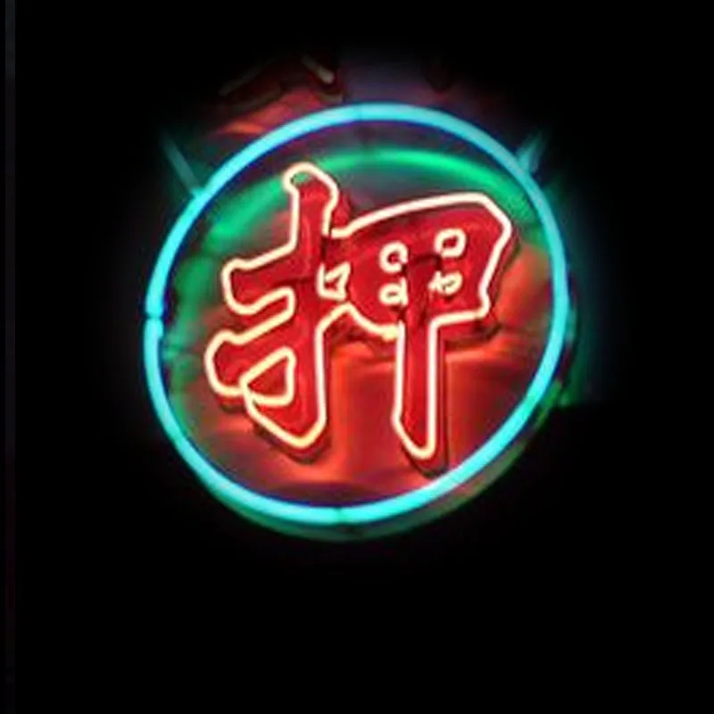 Neon Sign Light 10Kv For Pawn Neon Lamp Chinese Aesthetic Room Decor Neon Light Wall Pub Night Light Business Neon Signs Custom
Neon Sign Light 10Kv For Pawn Neon Lamp Chinese Aesthetic Room Decor Neon Light Wall Pub Night Light Business Neon Signs Custom