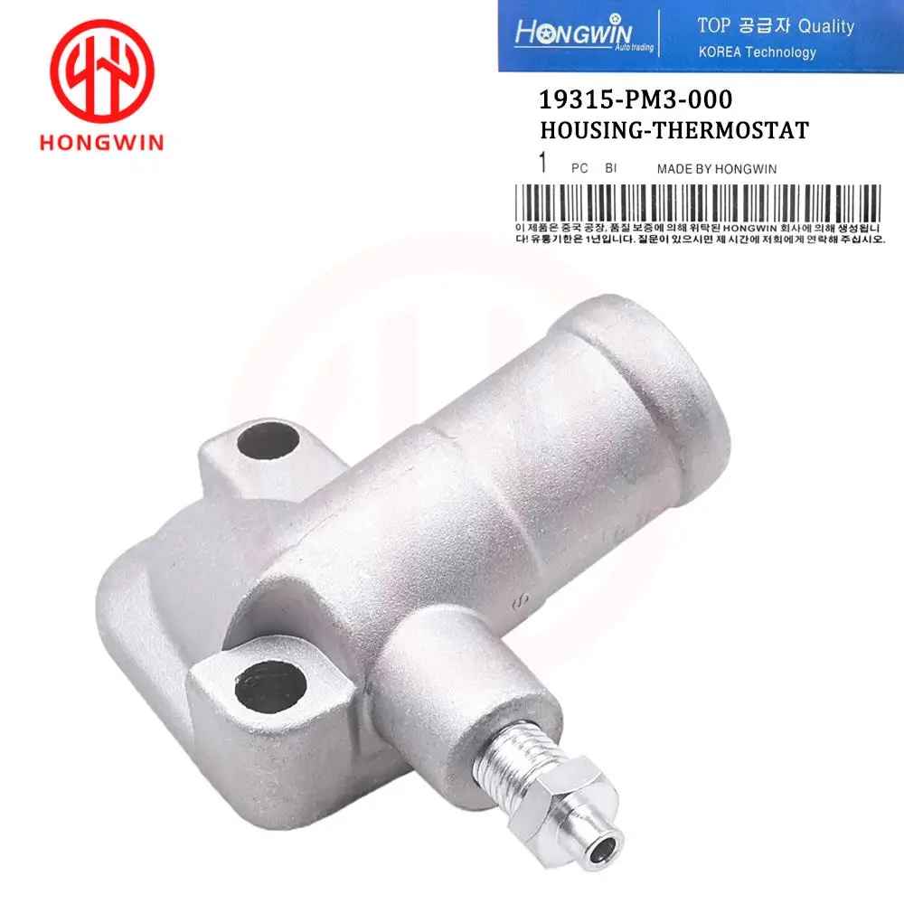 Подходит для Honda Civic флюоресцентная лампа 1983-2011 новый алюминиевый корпус термостата охлаждающей жидкости 19315-PM3-000 19315PM3000
Подходит для Honda Civic флюоресцентная лампа 1983-2011 новый алюминиевый корпус термостата охлаждающей жидкости 19315-PM3-000 19315PM3000