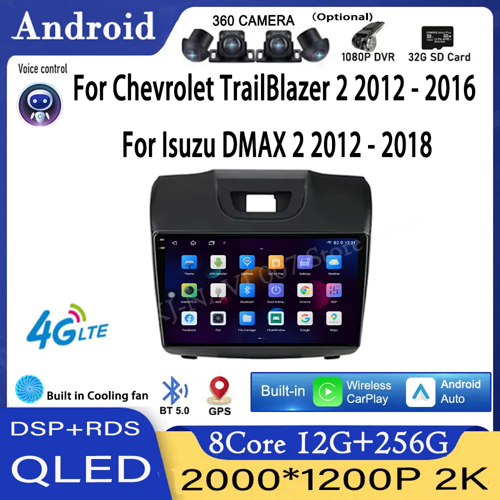 Для Chevrolet TrailBlazer 2 2012-2016 для Isuzu DMAX 2 2012-2018 DSP Автомобильный радиоприемник Мультимедийный плеер Навигация GPS Видео
Для Chevrolet TrailBlazer 2 2012-2016 для Isuzu DMAX 2 2012-2018 DSP Автомобильный радиоприемник Мультимедийный плеер Навигация GPS Видео
