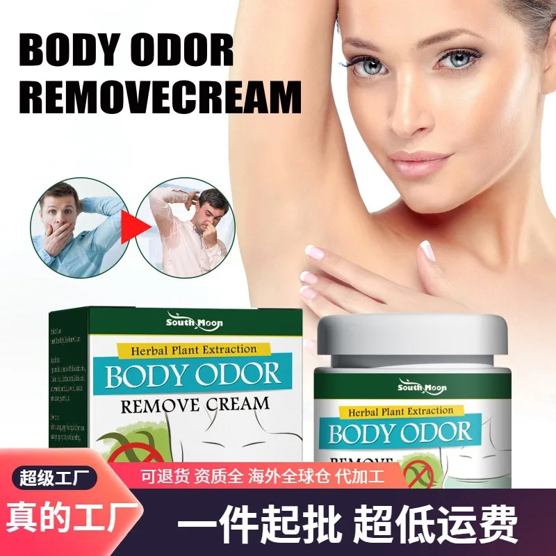 20g Underarm Odor Cream Refresh Antiperspirant Remove Armpits Odor Body Peculiar Smell Persistent Fragrance Deodorizing Care
20g Underarm Odor Cream Refresh Antiperspirant Remove Armpits Odor Body Peculiar Smell Persistent Fragrance Deodorizing Care