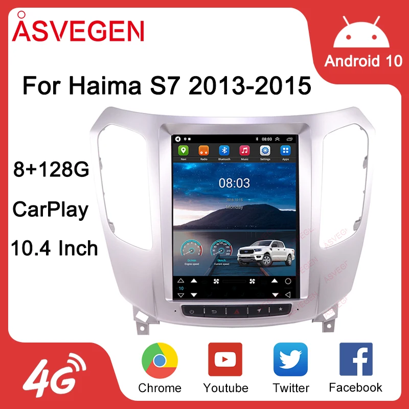 Автомобильный радиоплеер 10,4 дюймов Android 10 для FAW Haima S7 2013-2015 с мультимедийным GPS Навигатором Storeo 4G Wifi, головное устройство с экраном
Автомобильный радиоплеер 10,4 дюймов Android 10 для FAW Haima S7 2013-2015 с мультимедийным GPS Навигатором Storeo 4G Wifi, головное устройство с экраном