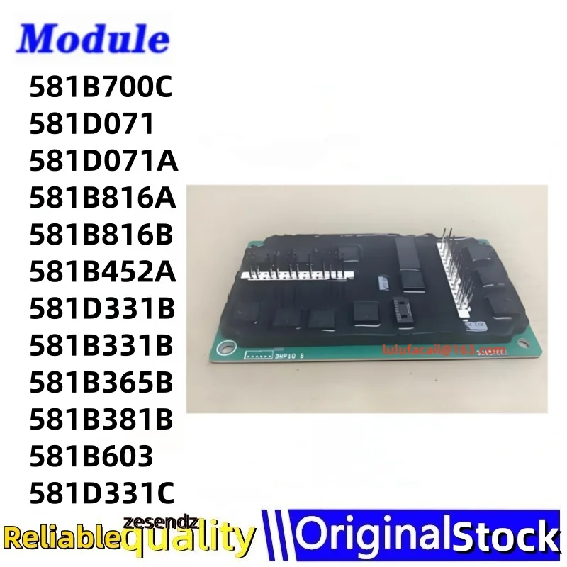 1 шт. 581B700C 581D071 581D071A 581B816A 581B816B 581B452A 581D331B 581B331B 581B365B 581B381B 581B603 581D331C
1 шт. 581B700C 581D071 581D071A 581B816A 581B816B 581B452A 581D331B 581B331B 581B365B 581B381B 581B603 581D331C