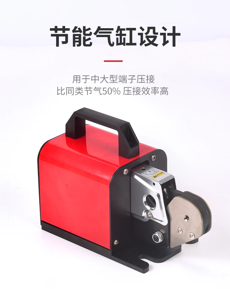 cord end Terminal Pneumatic Crimping Tool / Wire and Cable ferrule Crimping Machine
cord end Terminal Pneumatic Crimping Tool / Wire and Cable ferrule Crimping Machine