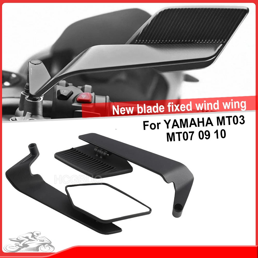 For Yamaha MT07 MT09 FZ07 FZ09 MT03 MT10 FJ09 Motorcycle Stealth Winglets Mirror Kits To Rotate Adjustable Mirrors
For Yamaha MT07 MT09 FZ07 FZ09 MT03 MT10 FJ09 Motorcycle Stealth Winglets Mirror Kits To Rotate Adjustable Mirrors