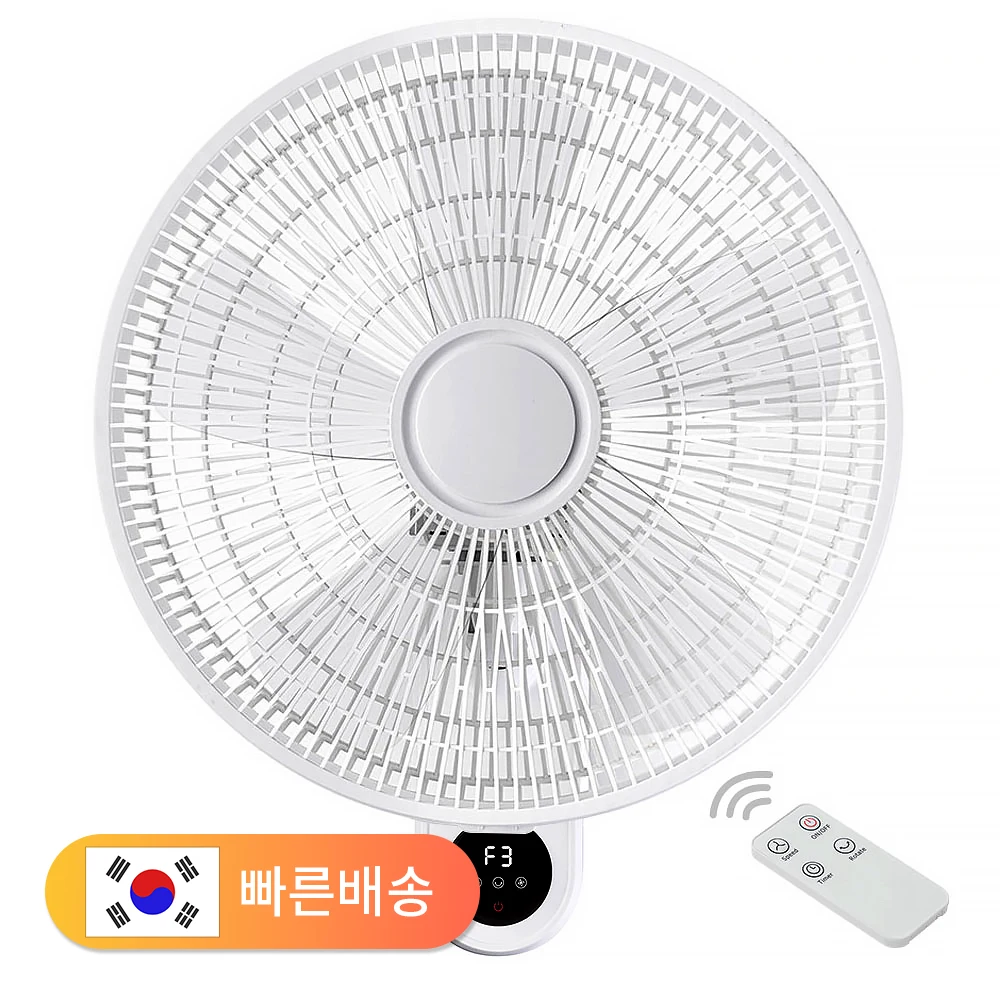 리모컨 벽걸이 선풍기 5엽날개 업소용