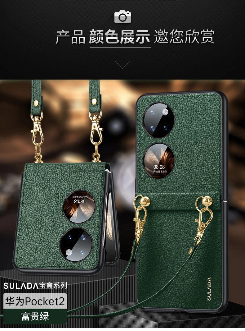 fashion luxury Classic Desing Phone Case for Huawei pocket 2 Fundas hard Shockproof Cover for Huawei pocket 2
fashion luxury Classic Desing Phone Case for Huawei pocket 2 Fundas hard Shockproof Cover for Huawei pocket 2