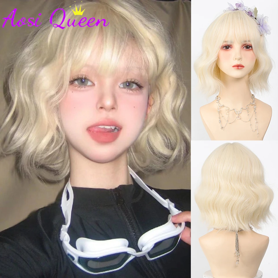 AS Platinum Короткие вьющиеся волосы Синтетические парики из натуральных волос для женщин Волнистый парик с челкой Высокотемпературные повседневные парики для косплея
AS Platinum Короткие вьющиеся волосы Синтетические парики из натуральных волос для женщин Волнистый парик с челкой Высокотемпературные повседневные парики для косплея