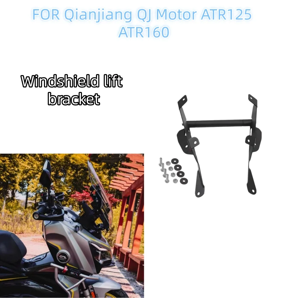 Applicable to Qianjiang QJ Motor ATR125 ATR160 windshield navigation bracket 2-in-1 windshield lift bracket accessories
Applicable to Qianjiang QJ Motor ATR125 ATR160 windshield navigation bracket 2-in-1 windshield lift bracket accessories