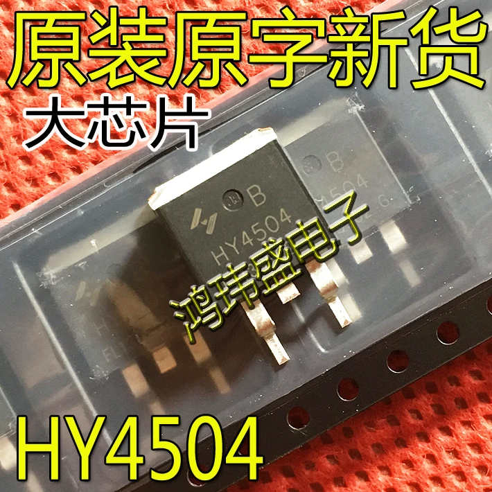 30pcs original new HY4504 HY4504B TO-263 controller field-effect transistor 40V 250A
30pcs original new HY4504 HY4504B TO-263 controller field-effect transistor 40V 250A