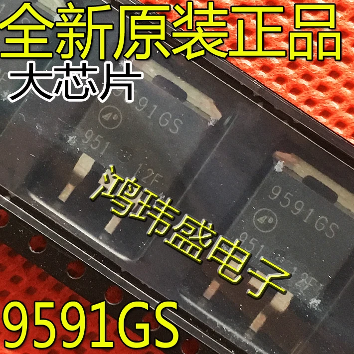20 шт. оригинальный новый AP9591GS 9591GS P-канальный МОП-транзистор-100 В 73 А с низким запускным положительным
20 шт. оригинальный новый AP9591GS 9591GS P-канальный МОП-транзистор-100 В 73 А с низким запускным положительным