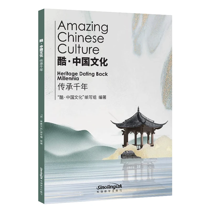 Удивительная серия китайской культуры: Charm of Times/Heritage Dating Back Millennia Двуязычные книги для читателей и видео поколения
Удивительная серия китайской культуры: Charm of Times/Heritage Dating Back Millennia Двуязычные книги для читателей и видео поколения