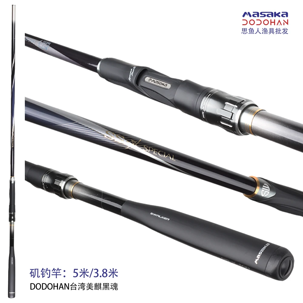 DODOHAN OF CARBON FISHING ROD IN LIGHT WATER LAKE STORE OF MASAKA BLACK SOUND CYCLIC CYCLONE, TAIWAN
DODOHAN OF CARBON FISHING ROD IN LIGHT WATER LAKE STORE OF MASAKA BLACK SOUND CYCLIC CYCLONE, TAIWAN
