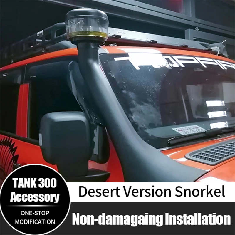 Hot Sale 4x4 Accessories Wading Device Throat ABS Replacement Air Ram Intake Desert Version Snorkel for GWM Tank 300
Hot Sale 4x4 Accessories Wading Device Throat ABS Replacement Air Ram Intake Desert Version Snorkel for GWM Tank 300