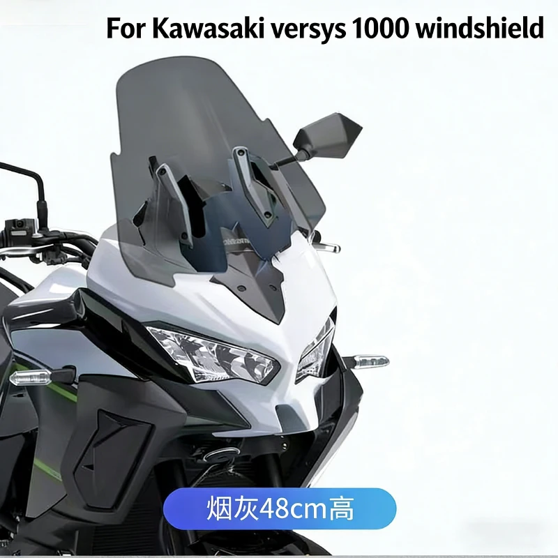 For Kawasaki versys 1000 versys 1000 Motorcycle Windproof Wind Screen Windshield Visor Wind Deflector Modification Accessories
For Kawasaki versys 1000 versys 1000 Motorcycle Windproof Wind Screen Windshield Visor Wind Deflector Modification Accessories