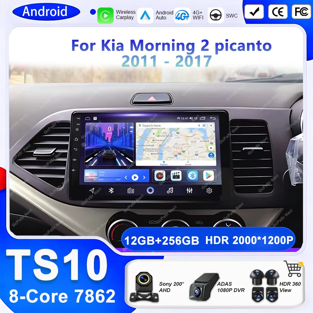 Android 16 Car Radio Stereo For Kia Morning 2 picanto 2011 - 2017 Multimedia Player Navigation Video Stereo NO 2DIN DVD 5G WIFI
Android 16 Car Radio Stereo For Kia Morning 2 picanto 2011 - 2017 Multimedia Player Navigation Video Stereo NO 2DIN DVD 5G WIFI
